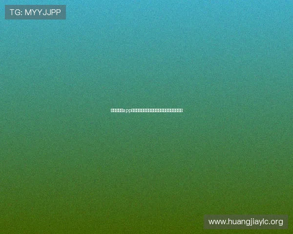 澳门百家乐app最新版本下载安装指南,轻松开启精彩博彩之旅