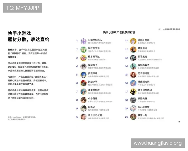掌握ku娱乐真人游戏的最新趋势与发展方向,把握线上娱乐市场的黄金机遇
