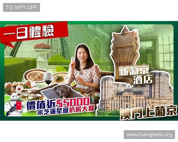 新葡京娱乐平台优质客户服务全天在线，及时解决玩家在游戏中的各种疑问