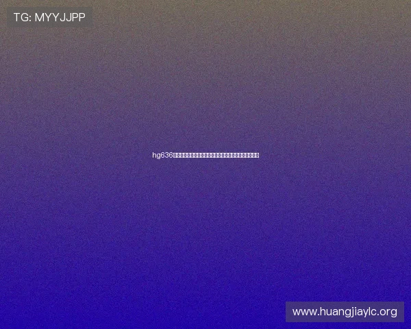 hg636体育皇冠提供最新世界杯赛程、比分和精彩瞬间全景回顾