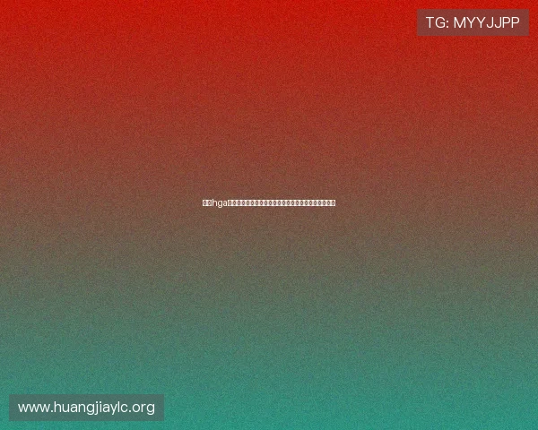 了解hga皇冠注册流程助你轻松参与世界杯竞猜与体育娱乐活动